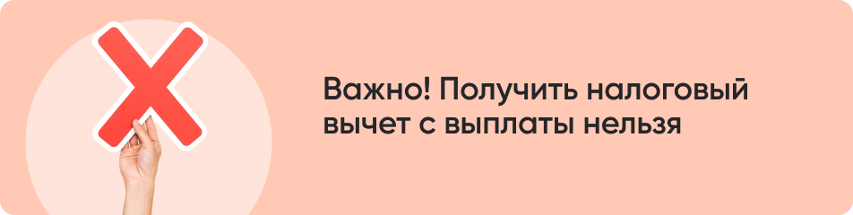 Важно! Получить налоговый.jpg Важно! Получить налоговый.jpg